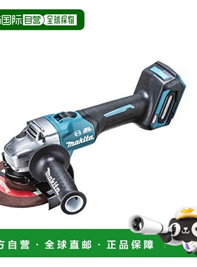 日本直邮牧田 15厘米圆盘研磨机 附送40vmax电池和充电器GA033GZ