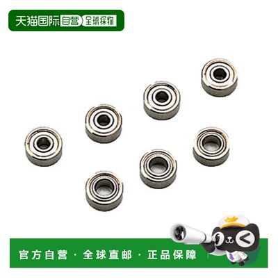 日本直邮Kyosho京商电动遥控车轴承30.5 x 40.6 x 15.2cm MZW1