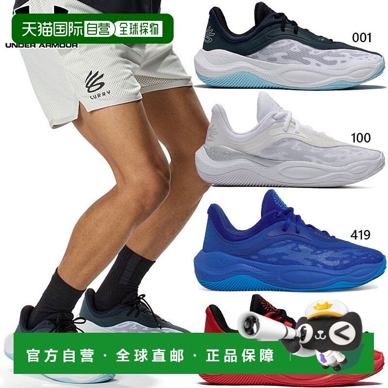 日本直邮2E宽 Under Armour 男女篮球鞋 Curry Splash 25 AP30284