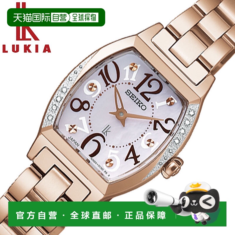 日本直邮Seiko LUKIA Happy Collection 女士手表Nuance Beige 搭