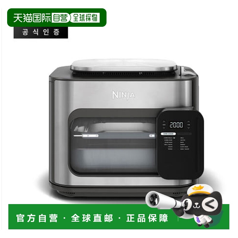 韩国直邮Ninja忍牌烤箱空气炸锅二合一多功能SFP701KR