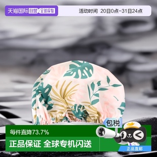 休闲印花 香港直发Ecotools浴帽有机棉衬里环保简约时尚