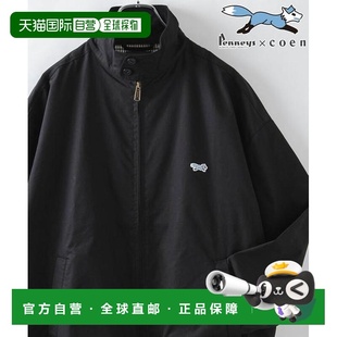 联名拉链夹克 Penneys 自营 coen