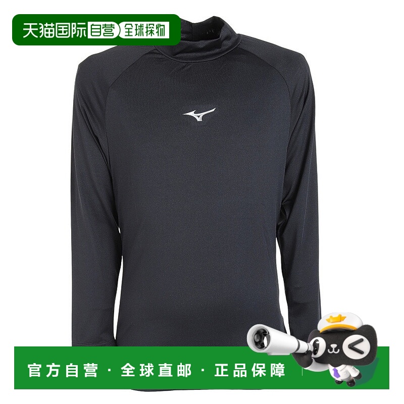 日潮跑腿MIZUNO美津浓儿童棒球背心初中高领长袖12JAAP5109130