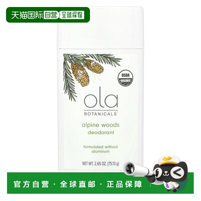 香港直邮Mercola博士,Ola Botanicals® 净味剂，高山木质香正品