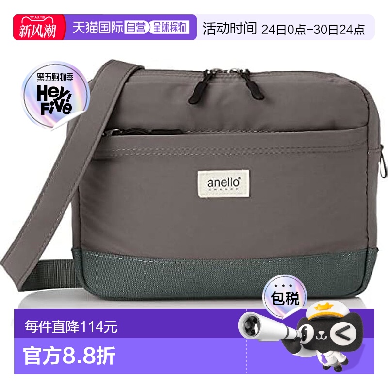 【日本直邮】[Anello Grande] 单肩包 A5 轻量/防水 Migaru GTM04