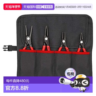 【日本直邮】凯尼帕克 卡簧钳 卡簧钳套装4件套1957