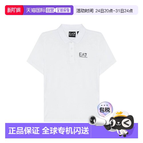 香港直邮Emporio Armani/阿玛尼EA7大童polo短袖T恤