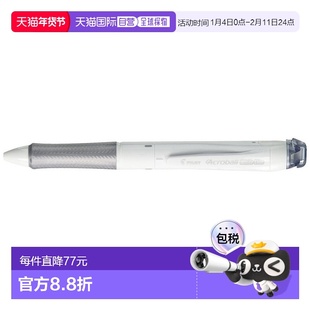 【日本直邮】Pilot百乐 Acroball 3色圆珠笔0.7mm 带修正带BKAW-6