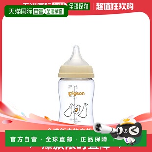 200毫升 Pigeon 进食 哺乳 Bird Ester 母乳实感 日本直邮