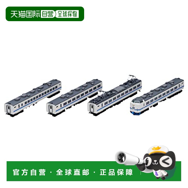 【日本直邮】TOMIX N GAUGE JR 485系级雷鸟附加套装模型火车