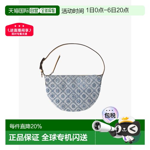 美国直邮Tory Burch汤丽柏琦 T Monogram新月包小号女款180240