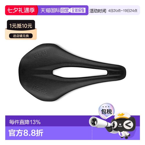 自营 意大利Fizik飞贼Vento Argo 00碳轨短鼻座位单车坐位自行车