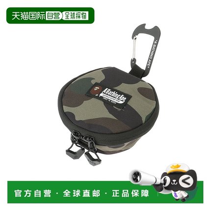 日本直邮A BATHING APE BAPE 迷彩塞拉杯套 M 杯套