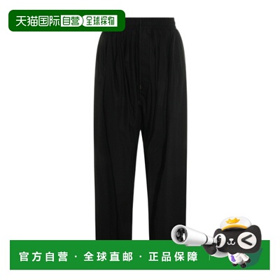1h可退 Vivienne Westwood 褶饰休闲裤 2F01001MW009Q