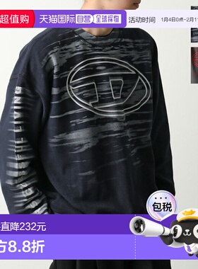 日本直邮DIESEL 男士宽松套头卫衣圆领LogoS-BOXT-T1 A18654 0AGC