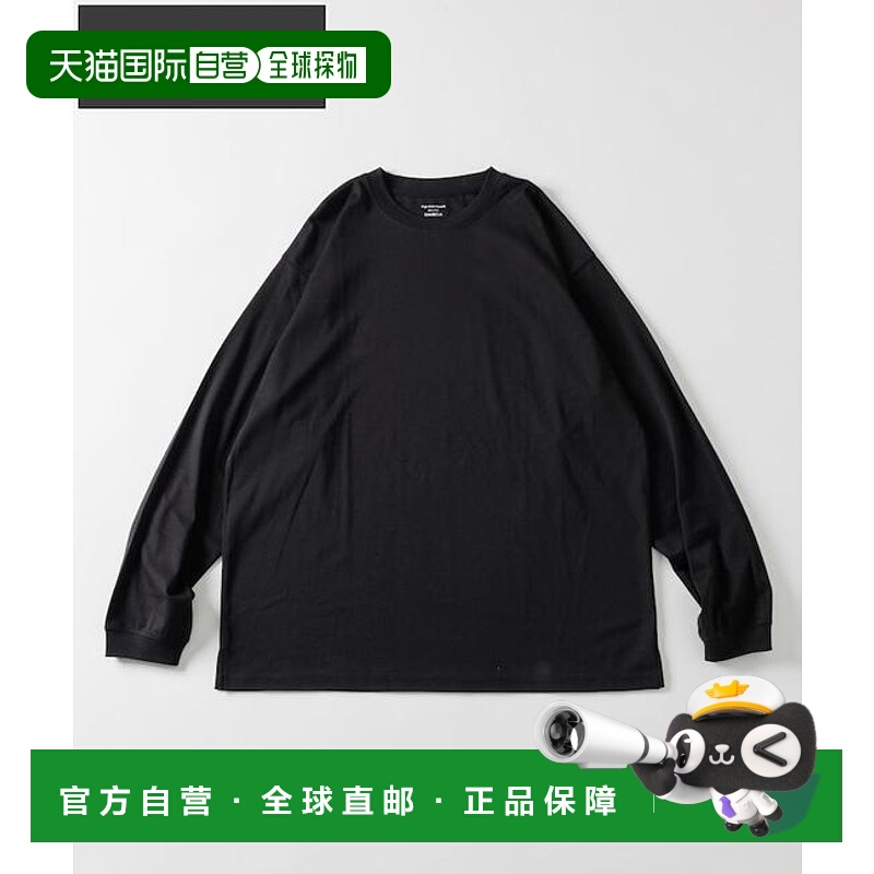 1h可退 日本直邮官方授权 FREAK'S STORE 高捻顺滑纯色长袖T恤 无