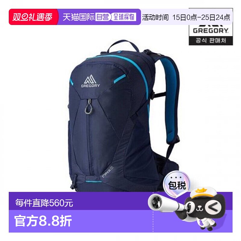 韩国直邮Gregory格里高利户外运动包MAYA15 STORM - BLUE双肩包