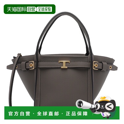 香港直邮TOD'S 女士斜挎包 XBWTIMA0100WKAB208 AW2026 棕色