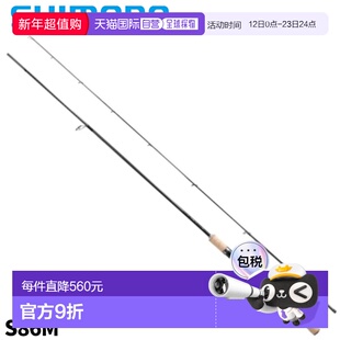 日本直邮Shimano Trout One NS S86M 24 型号鳟鱼竿