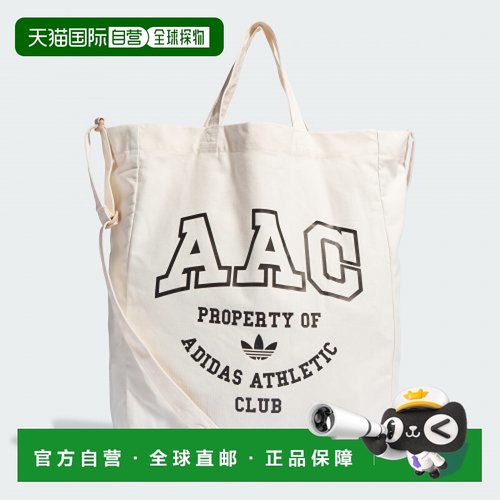 韩国直邮ADIDAS阿迪达斯正品运动日常舒适休闲包IN4729斜挎包