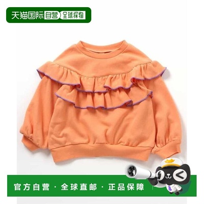 1h可退 日本直邮官方授权 apres les cours 花卉图案・纯色荷叶边