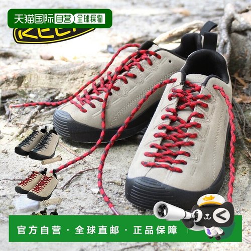 日本直邮KEEN Jasper 运动鞋 鞋 户外鞋 徒步旅行 露营 男士 米色