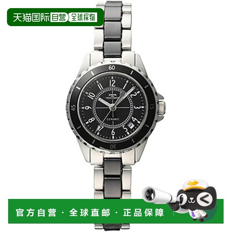 日本直邮TSL918TB TECHNOS 女士手表