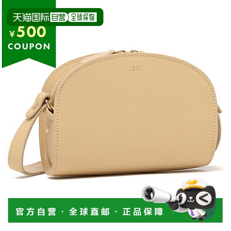 日本直邮APC 单肩包 迷你包 米色 女士 APC APCF61392 PXAWV BAN