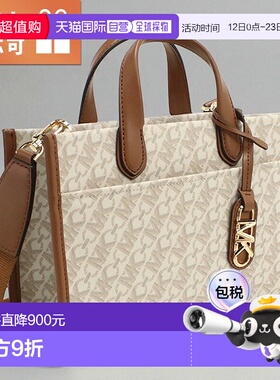 日本直邮Michael Kors GIGI 30H3G3GM5B 女士托特包白色这款轻便