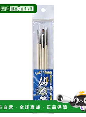 日本直邮【日本直邮】Godhand神之手 画笔 4入组 白色 GH-BRSP-SN