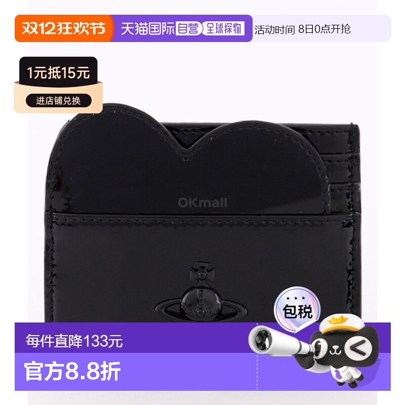 韩国直邮Vivienne Westwood西太后钱包54030009W L001O N404卡包