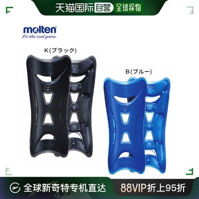 日本直邮Molten 男女款Air Wrap Tech 护腿足球装备护腿护腿 Molt