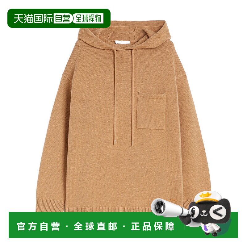 1h可退 香港直邮Max Mara 羊毛和羊绒连帽运动衫 1366135206