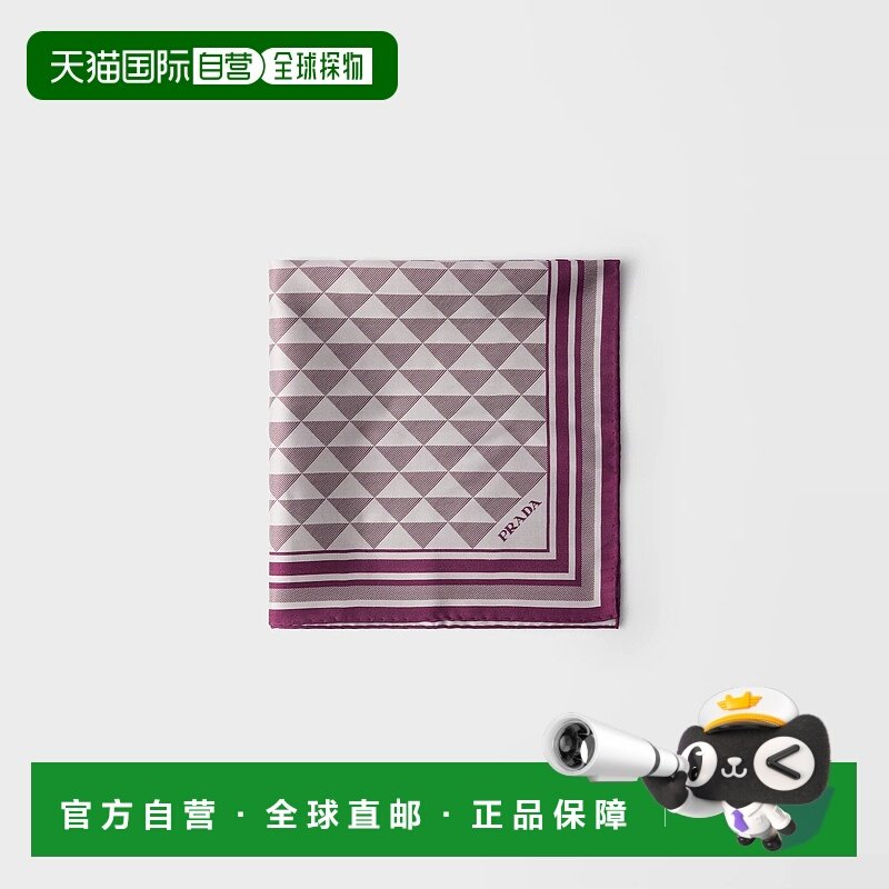 1h可退 欧洲直邮PRADA 普拉达 25秋冬 1FF004_2C81_F0203 女士 围