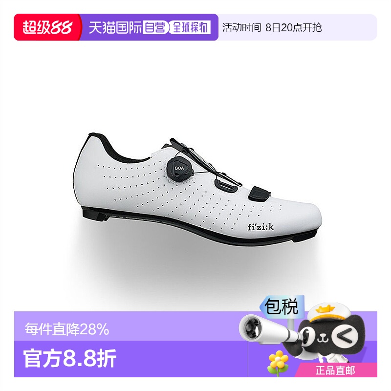 意大利Fizik飞贼Tempo Overcurve R5公路锁鞋骑行鞋boa钮舒适锁鞋