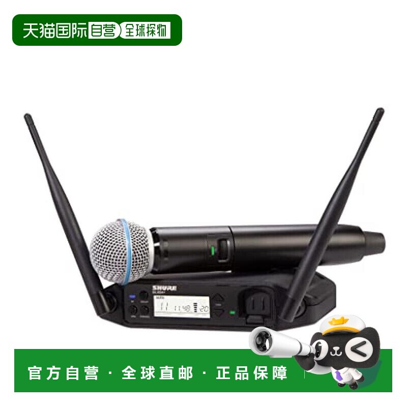 【日本直邮】舒尔 无线麦克风 可连续使用17小时 GLXD24+J/B58-Z2
