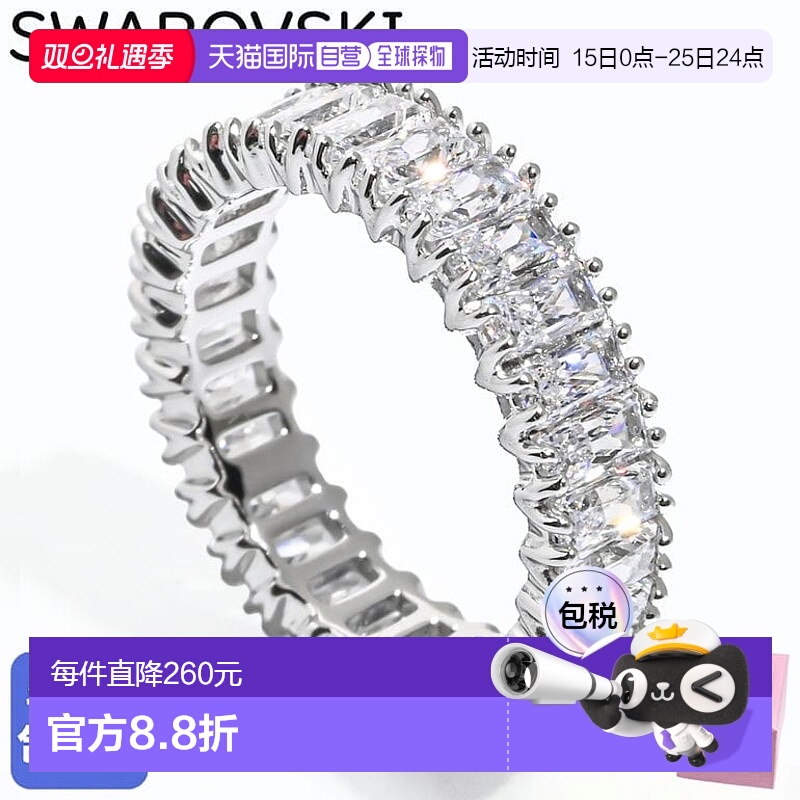 日本直邮施华洛世奇戒指尺寸 9 2025SS Matrix 透明银色 5714333