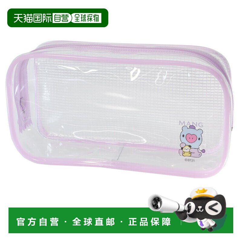 日本直邮透明笔袋 BT21 MANG LINE FRIENDS Kamio 日本铅笔盒产品