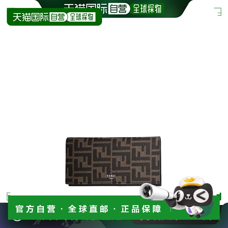 1h可退 香港直邮FENDI 男士钱包 7M0355ALWKF0L3T SS2024 绿色 CO