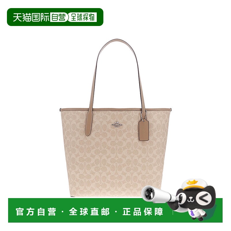 香港直邮COACH City33新款托特包女士PVC单肩手提包经典老花子母