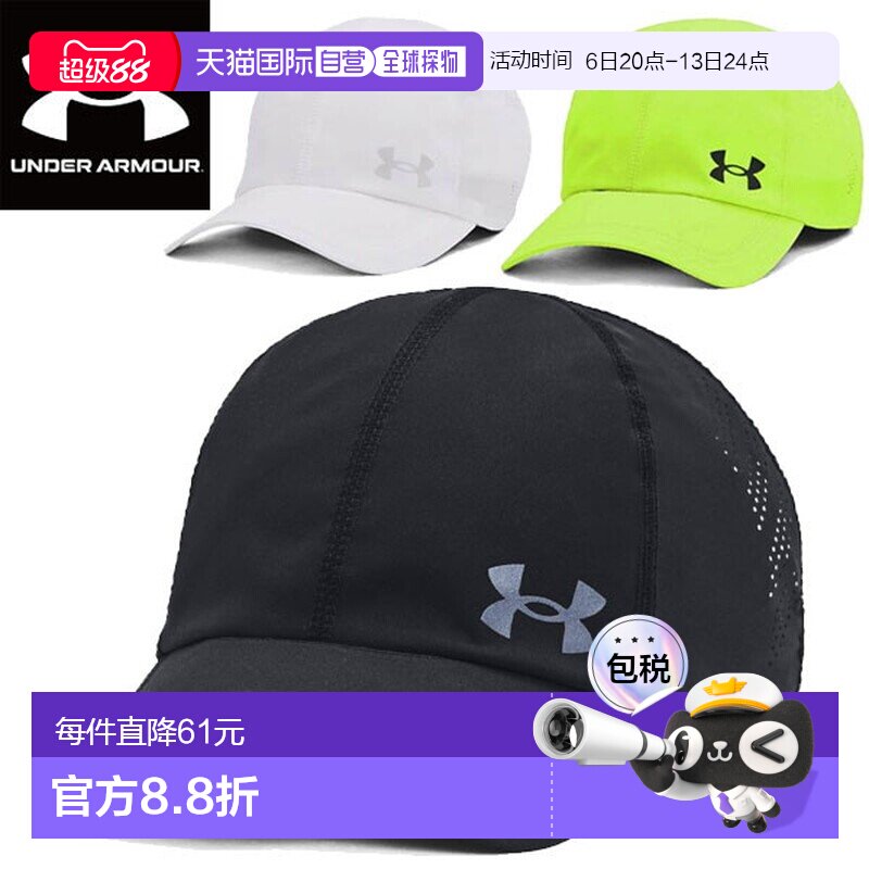 Under Armour UA Iso-Chill Launch 可调节跑步帽 138347图片
