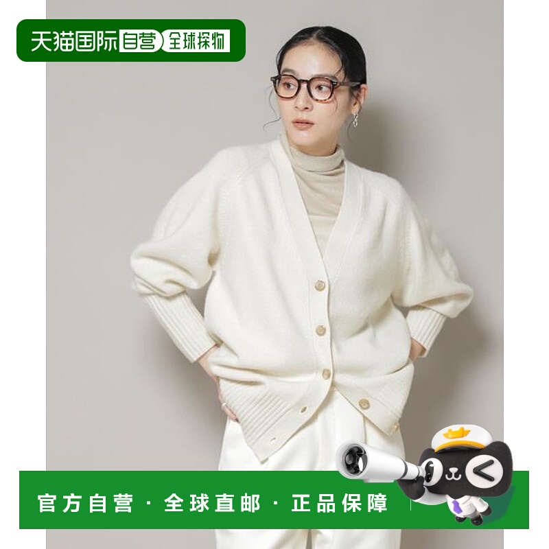 1h可退 日本直邮NANO universe AQUA羊毛羊绒V领开衫