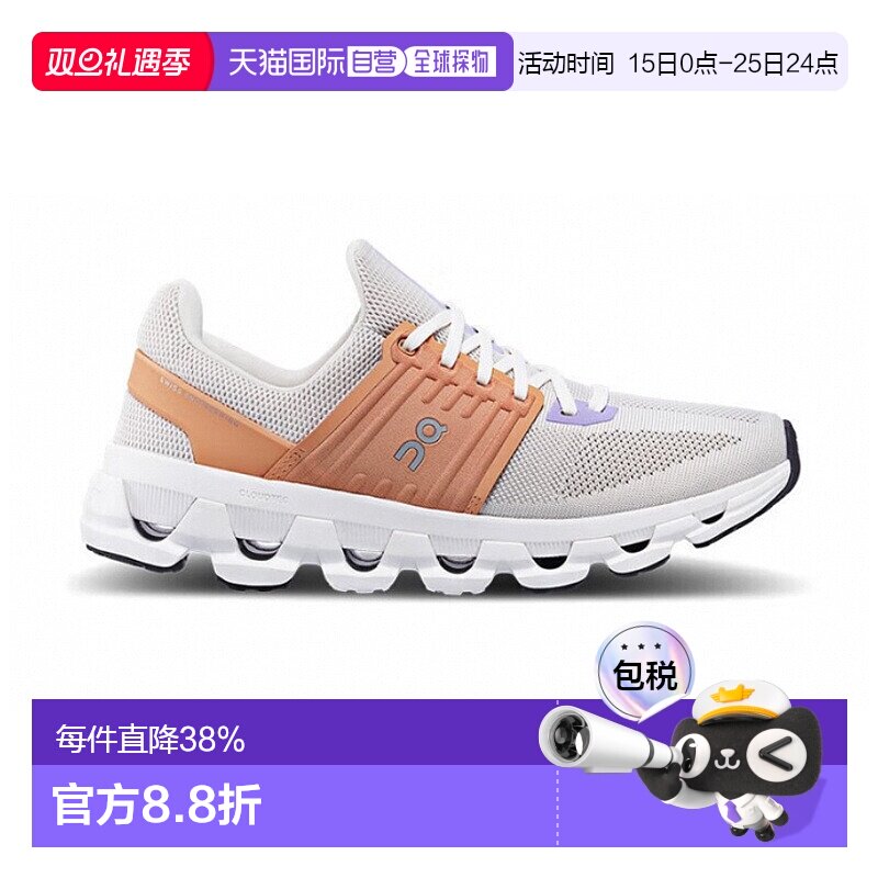 香港直邮ON昂跑Cloudswift 3 AD系列女鞋运动鞋时尚舒适休闲正品