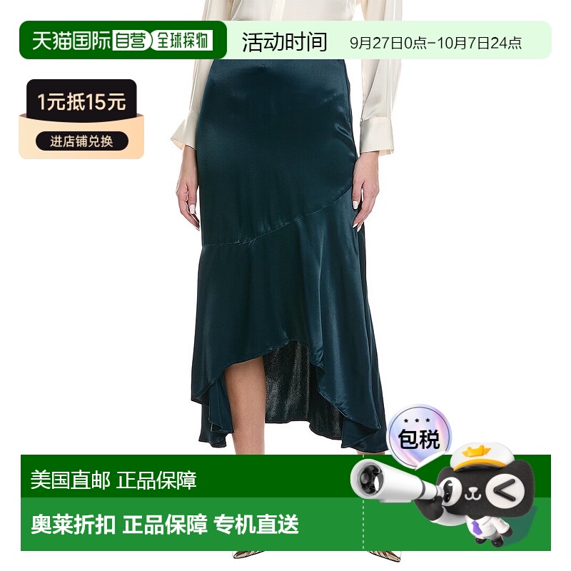 自营Reiss Inga 吊带裙 - 蓝色 美国奥莱直发