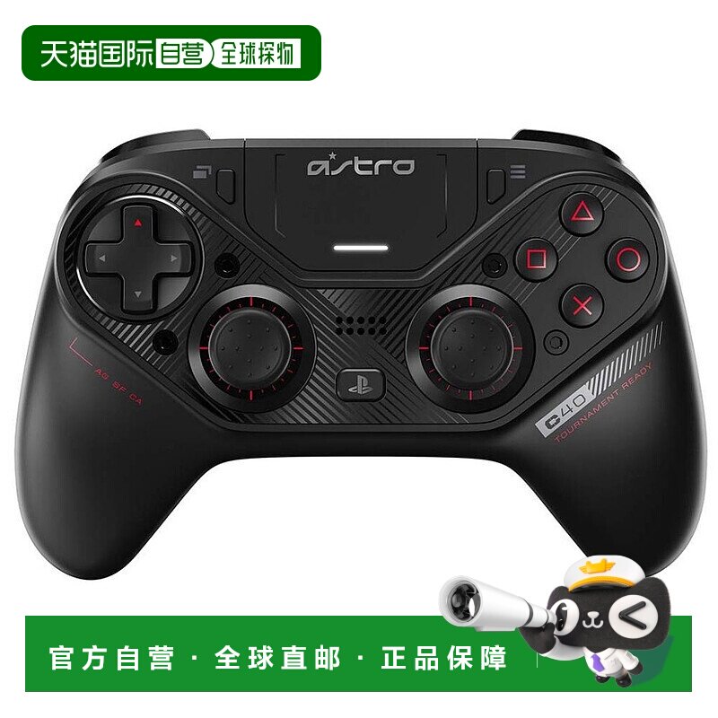日本直邮Logicool罗技控制器PS4 C40无线有线Play