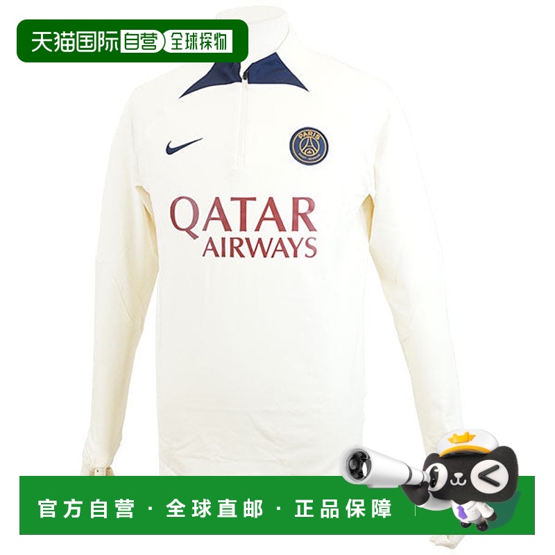 日本直邮 Nike 巴黎圣日耳曼PSG Strike Dri-FIT足球训练上衣DX31
