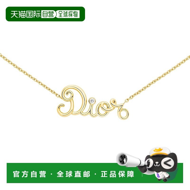 自营1h可退 欧洲直邮Dior 迪奥 女士黄色黄金项链吊坠