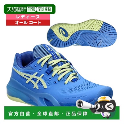 日本直邮ASICS 网球鞋 GEL-RESOLUTION X 全场女款 1042A279新款