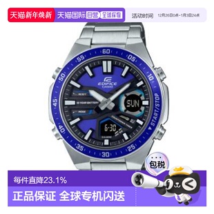 Casio 手表新款 EFV C110D 香港直邮卡西欧
